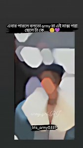 167K views · 8.4K reactions | Ke ai sele | Sultana Akter | Facebook