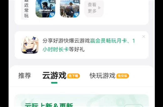 解锁会员功能 会员通道 秒进单情制做～