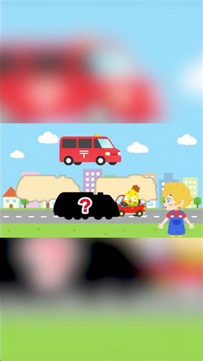 【これなんだ？】シルエットで当てよう！はたらくくるま知育クイズ🚓🚒｜まなびチューブ