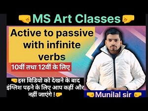 Active to Passive Voice with infinite verbs #trending #viralvideo