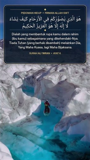 Maha Perkasa Allah SWT |Surah Ali ‘Imran 3:6🤲#allahswt #dosa #alquran #quotes #kebesaranallah #love