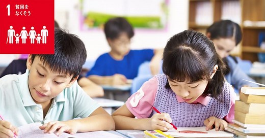 日本でも増え続ける「子どもの貧困」問題とは？貧困の原因、支援方法は？ | gooddoマガジン｜寄付・社会課題・SDGsに特化した情報メディア
