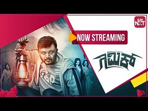 Gimmick - Promo | Streaming Now on SunNXT | Kannada Movie | Ganesh | Ronica Singh | Chi.Guru Dutt