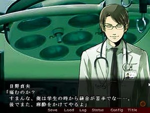 Apathy（アパシー）流行り神 フルボイス実況 Part5