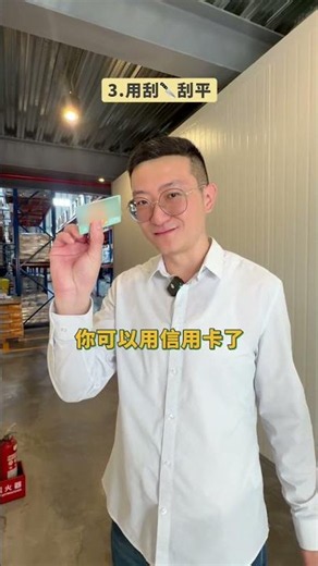 牆面裂縫這樣補超輕鬆😎 #偉哥黏黏看 #牆面修補 #牆壁裂縫 #居家修繕