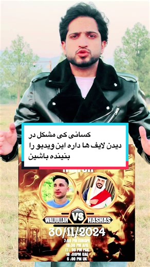 Live Streaming Solutions for Difficulties in Viewing