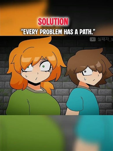 solution every problem has a path #animation #minecraft mems skull ☠️💀 trolface edit