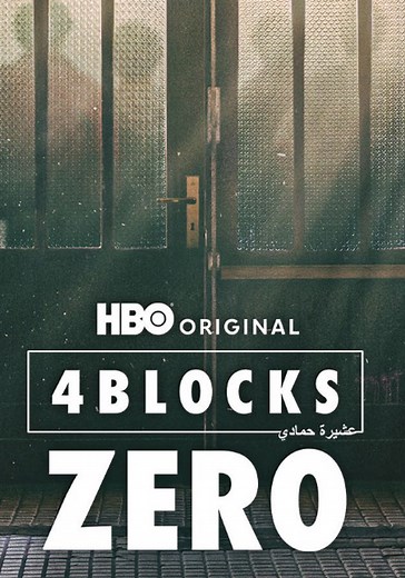 4 Blocks Zero - Stream: Jetzt Serie online anschauen