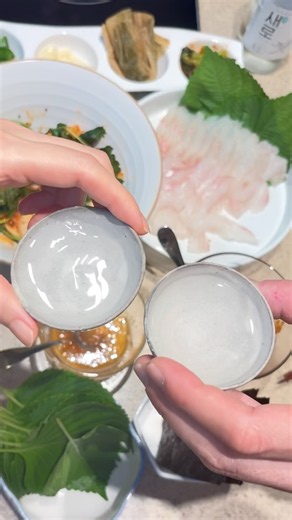 집에서 광어회 맛있게 먹는법