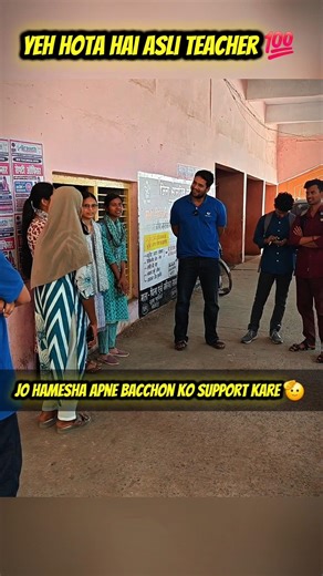 Yeh hote hai asli teacher 🫡 |Akhil sir vidyakul |Bihar board #vidyakul #biharboard2026 #motivation