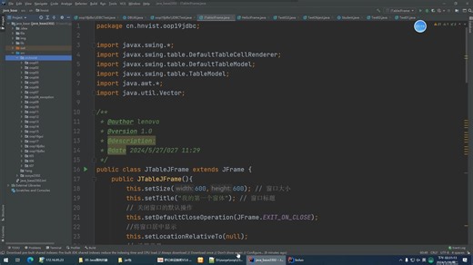 java swing 开发的GUI程序
