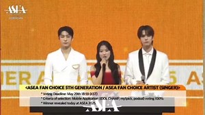 2025ASEA DAY2获奖合集