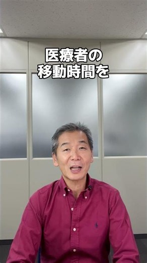 訪問看護フランチャイズ｜半径3kmが実現する働きやすい訪問看護とは
