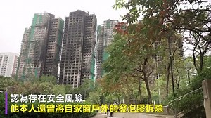 香港宏福苑大火 路透一張「震撼照」背後故事 71歲翁曾是建築工人 長期反對翻修「仍在等待妻子的消息」