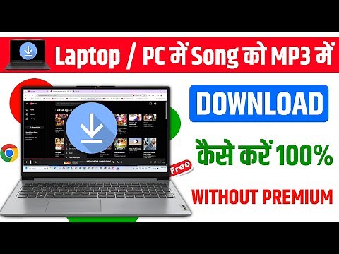 Laptop me music kaise download kare | How to download mp3 music in laptop
