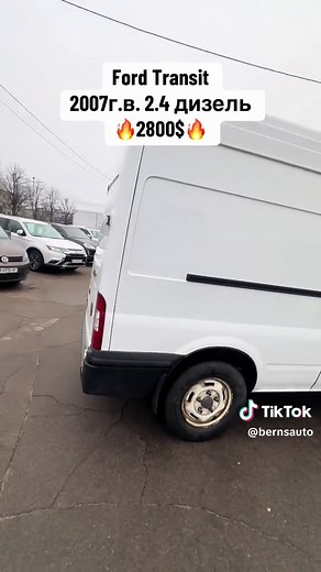 bernsauto.kiev на TikTok