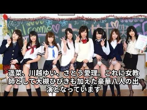 [アロマ企画]女子校生文化祭模擬店 ちら見せオナサポ喫茶SPの魅力を紹介する！！