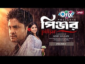 পিঞ্জর । Pinjar । Niloy Alamgir । Heme । Adif Hasan । Teaser । Bangla New Natok 2025