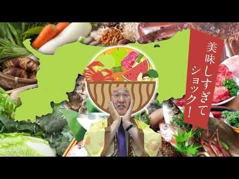 食パラダイス鳥取県CM