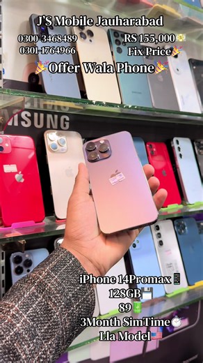 iPhone 14Promax 4Month Sim Time Only In 155,000🎉⏱️🎉#03003468489 #03011764966 #jsmobile #iphone14promax #iphone14series @apple