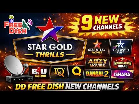 Star Gold aur Star Sports Live Channel DD Free Dish Par kab Ayege || DD Free Dish set top box latest