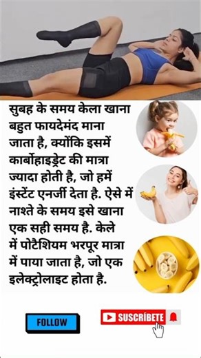 Ppf human🙏#chakras #meditationmusic#432hz #fitness #health #healthytips#gyan #quotes#omletarcade