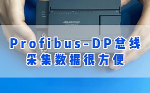 Profibus-DP总线采集数据很方便，可以试试这个！