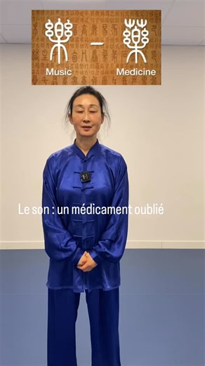 En caractères chinois, la musique et le médicament ont la même racine. En médecine traditionnelle chinoise, la santé repose sur l’harmonie du yin et du yang. Le son, associé au mouvement et à la respiration, fait circuler le souffle et l’énergie dans le corps et crée justement cette harmonie.#qigong #qigongpractice #musicothérapie #musiquefrançaise #musiquetherapie | Weijia Liu-cambreleng