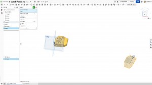Onshape Mate Connector 配合接头（基准坐标系）-移动对象