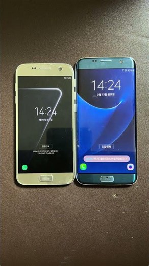 갤럭시 S7 & S7 엣지 부팅속도 비교