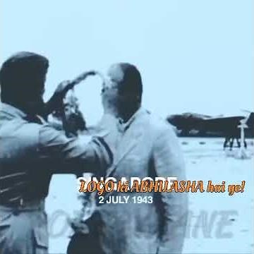 #NETAJI #SUBHASHACHANDRA #BOSE POEM.