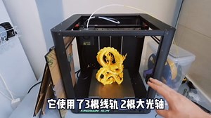 最具性价比的高速3D打印机：启庞KLP1 开箱！线轨、封箱、Klipper