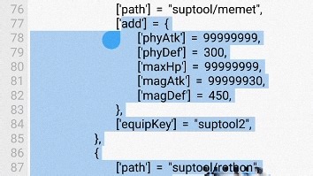 详细解读DFQ存档细节问题