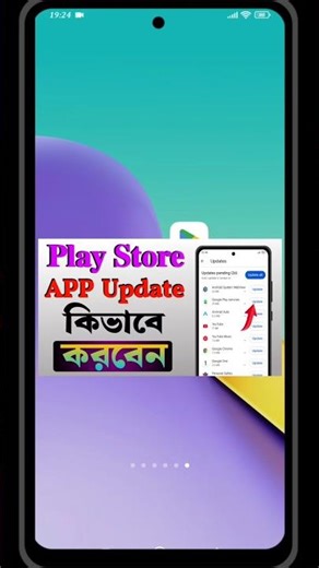 How To Upload Apps in Play Store//Play store App Update ki vabe kora #shorts #Apps #appupdate