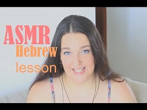 ASMR Hebrew Slang Lesson | Soft Spoken
