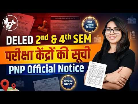 UP Deled 2nd & 4th Semester Exam Date 2026/Deled 2nd Semester Exam 2026/UP Deled Exam/deled 2026