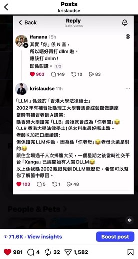 Dllm 的起源/ 點解唔係 Dnlm?/ LLB 港大法律法學士/ LLM 港大法律法碩士