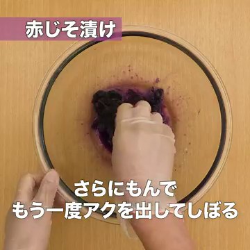 青梅で作る！ 甘いカリカリ梅のレシピ動画・作り方 | デリッシュキッチン