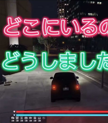 北へヘリで探す莉犬くんの冒険