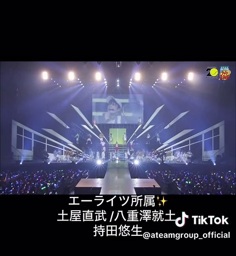 🎾 ミュージカル『テニスの王子様』4thシーズン Dream Live 2024 ～Memorial Match～ ご来場お待ちしております！ エーライツ所属 持田悠生 /土屋直武 /八重澤就土 出演中✨ #エーチームグループ #オーディション #エープラス #エーライツ #エーチームアカデミー #芸能事務所 #芸能プロダクション #土屋直武 #八重澤就土 #持田悠生 #テニミュ #ドリライ
