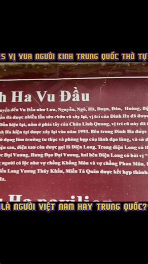 Người Dân Tộc Kinh Trung Quốc thờ ai? #khamphatrungquoc #dulichtrungquoc #vuonglinhvlog | Vương Linh Vlog