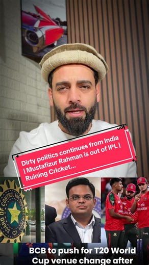 Impact of Politics on Indian Cricket: Mustafizur Rahman