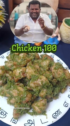 Chicken 100 in 10 Minutes ⏱️ Quick & Easy Chicken Recipe