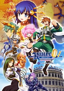 Ранс 01: В поисках Хикари ,  Rance 01: Hikari o Motomete The Animation смотреть онлайн или скачать бесплатно