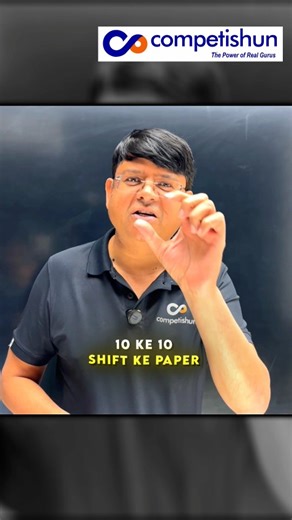 Jee Mains & Advanced on Instagram: "All 10 original JEE Main 2026 mock tests are now uploaded on the Competishun App and i.competishun.com. COMPETISHUN These tests are available in CBT (Computer Based Test) mode, giving you the exact real exam experience. This year, NTA has slightly changed the question style, so attempting these tests is very important for all serious JEE Main aspirants. Practice full-length CBT tests Understand the new NTA question pattern Improve speed, accuracy & confidence 