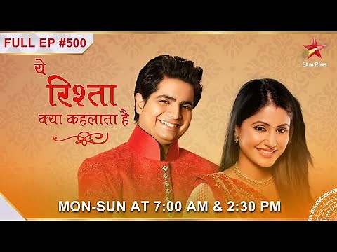 Yeh Rishta Kya Kehlata Hai | S1 | Ep.500 | Kya Akshara kar paayegi perform?