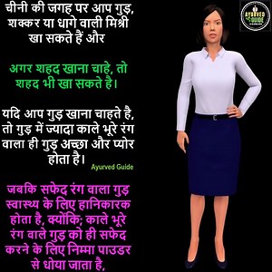 Ayurveda tips to lose weight - मोटापा घटाने के 10 अचूक आयुर्वेदिक टिप्स - मोटापा कम करना चाहते है तो इसे खाना आज से ही छोड़ दे - Ayurved Guide #tipstoloseweight #tipstoloseweightfast #tipstoloseweighteasily #tipstoloseweightfaster #tipstoloseweightathome #tipstoloseweightquickly #tipstoloseweightinhindi #tipstoloseweightnaturally #tipstoloseweightsuccessfully #tipstoloseweightthatwork | Ayurved Guide