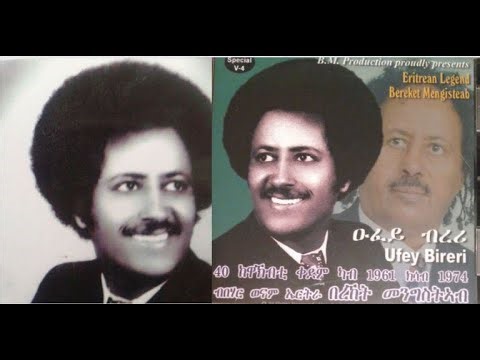 ቁጽሪ 70: ደቂ-ዓደይ ኲላትኩም ዕንበባ!