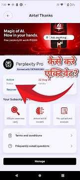 perplexity pro airtel thanks app how to use
