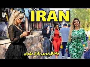 What’s Happening in IRAN 🇮🇷 Tehran INSANE Friday Bazaar